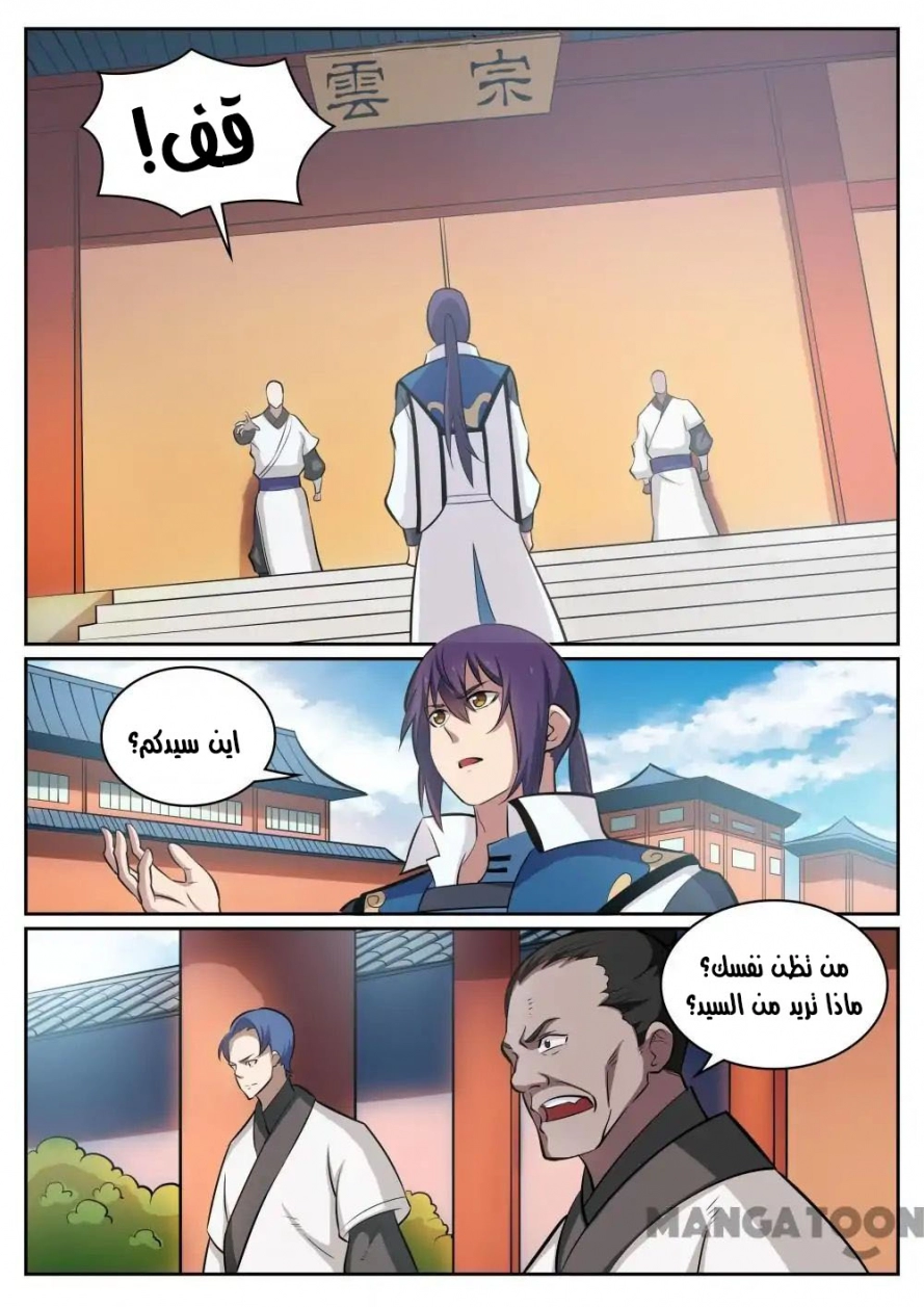 image of episode